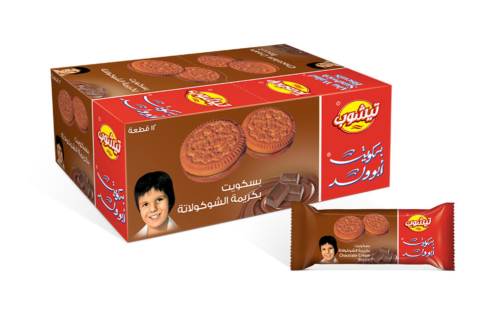 Abu wallad Chocolate National Biscuits Confectionery Co. Ltd.