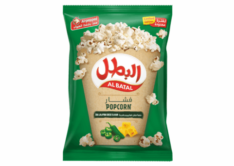 البطل فشار جبنة هالبينو