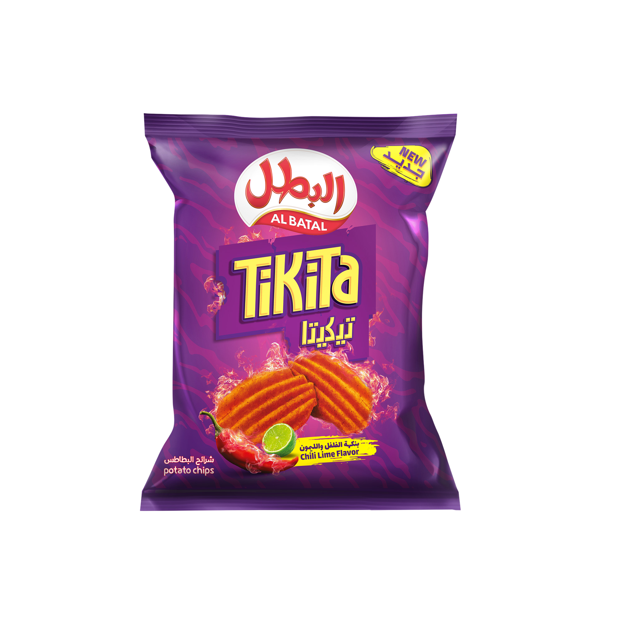 Al Batal product