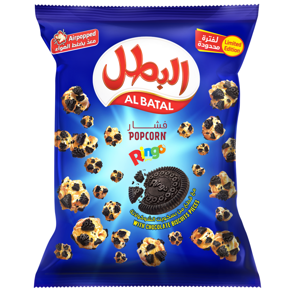 Al Batal Popcorn with Chocolate Biscuit Pieces