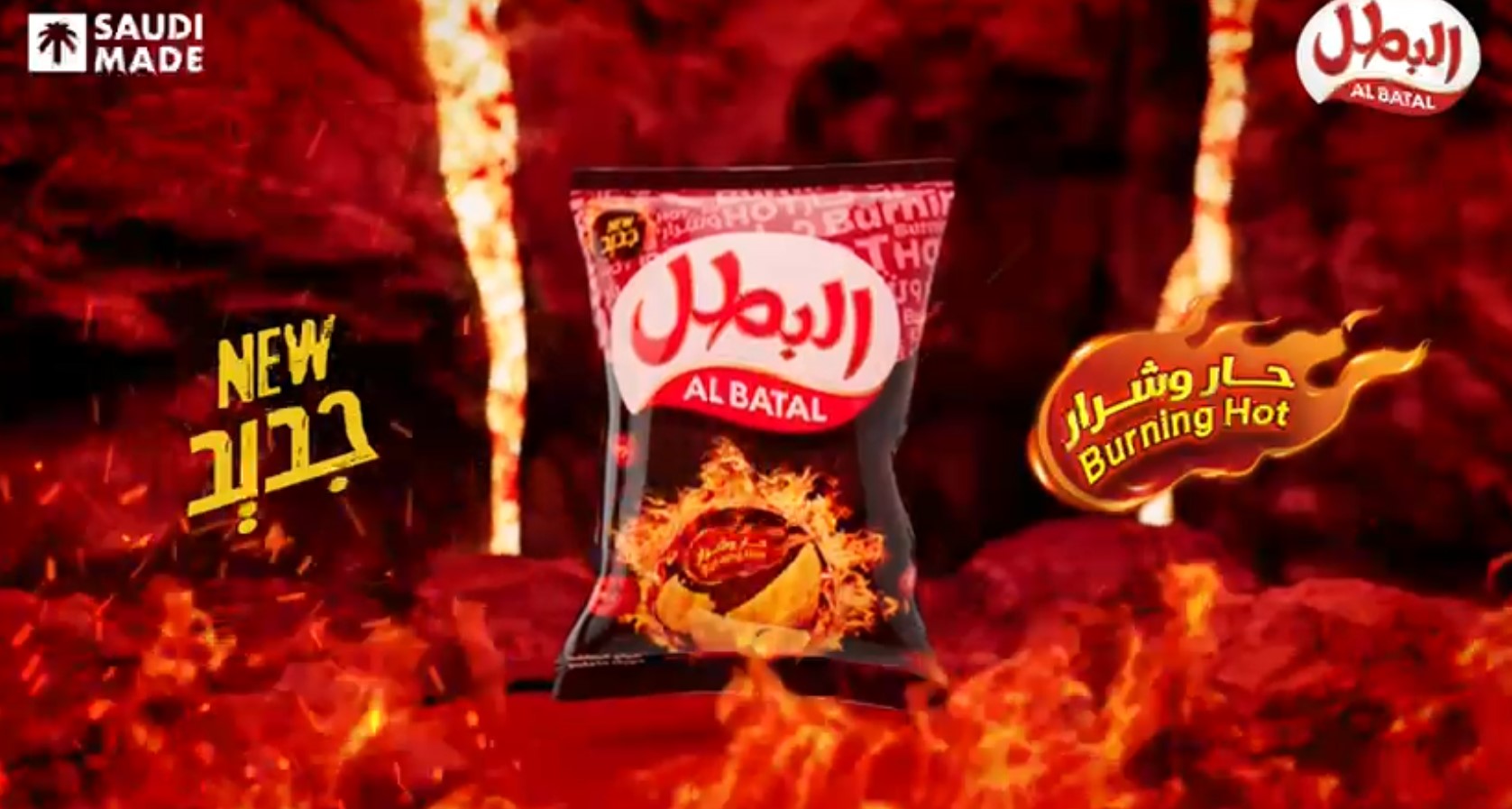 Al Batal Burning Hot