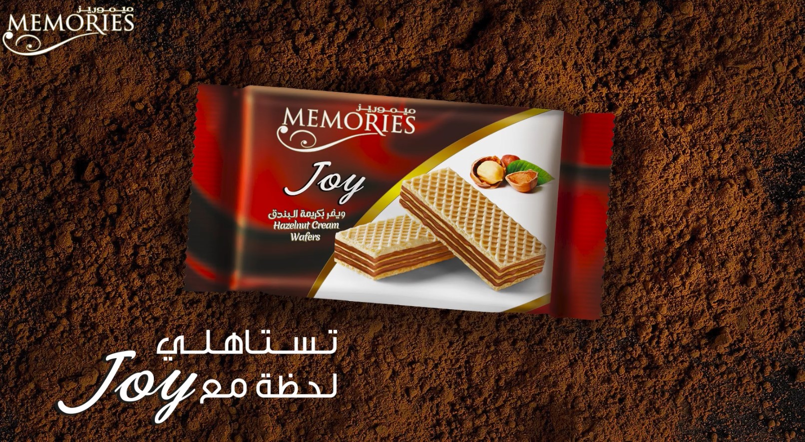 Memories Joy Wafer
